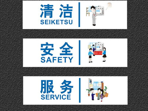 創意簡約，高效賦能 打造企業8S管理與安全文化長廊