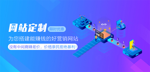 全方位數字化服務 攀枝花地區的網站建設與軟件開發運維解決方案