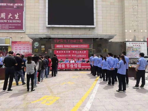 構(gòu)建安全雙防線 淶源食品安全宣傳周與互聯(lián)網(wǎng)安全服務(wù)的融合實踐