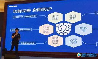 瑞星發(fā)布國內(nèi)首家自主研發(fā)企業(yè)安全解決方案，引領(lǐng)互聯(lián)網(wǎng)安全服務(wù)新篇章