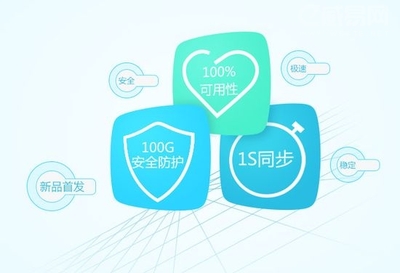 阿里云解析企業(yè)版服務(wù)上線(xiàn) 提供百G域名防護(hù)保障，護(hù)航互聯(lián)網(wǎng)安全