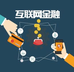 幸福錢(qián)莊 智能投顧簡(jiǎn)史與互聯(lián)網(wǎng)安全服務(wù)的新邊界
